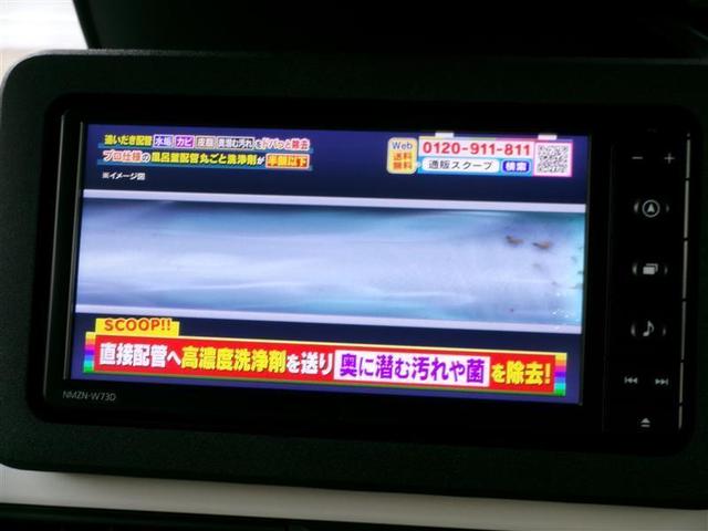 ムーヴキャンバス ストライプスＧ　アイドルストップ　ナビＴＶ　Ｂカメラ　パワーウインドウ　フルセグＴＶ　ＥＴＣ　セキュリティアラーム　ドライブレコーダー　スマートキープッシュスタート　カーテンエアバック　キーフリーキー　ＬＥＤライト（6枚目）