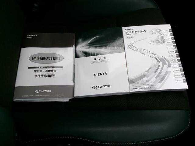 シエンタ ハイブリッドＧ　クエロ　地デジＴＶ　盗難防止　横滑り防止　ＬＥＤライト　スマートキー　ＥＴＣ　バックモニタ　ＤＶＤ　オ－トエアコン　メモリ－ナビ　エアバッグ　ＡＷ　３列シート　ナビ＆ＴＶ　ＡＢＳ　パワーウインドウ（38枚目）