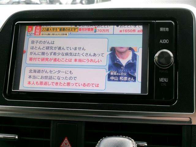 ＴＶも見れます＾＾