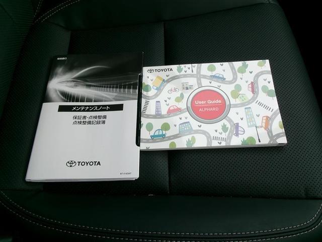 アルファード Z AW 1オーナー車 Bカメラ ナビテレビ エアコン LED スマキ ム-ンル-フ パワステ メモリーナビ 3列シート パワーシート エアバッグ ETC キーレス 助手席エアバッグ セキュリティ(38枚目)