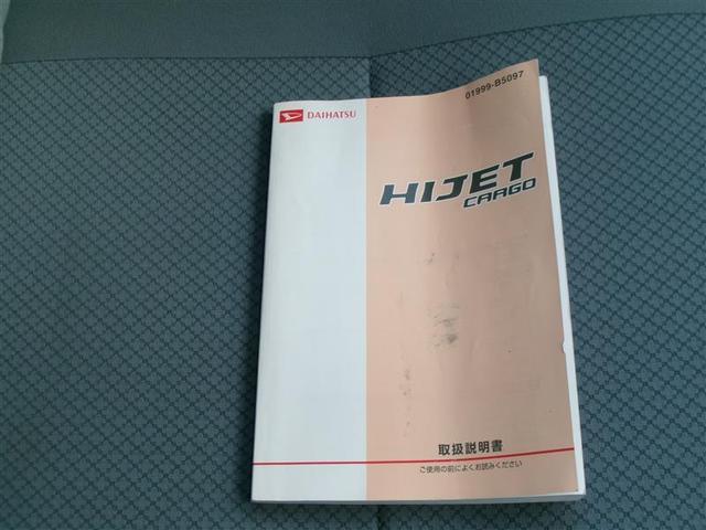 ハイゼットカーゴ ＤＸ　全席パワーウインドウ　ダブルエアバック　フルフラット　ＳＲＳ　パワステ　エアコン　ＡＢＳ（21枚目）