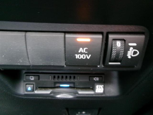 アクア X 踏み間違い防止 イモビ ナビ LEDヘッドライト スマートキー 横滑り防止機能 キーレスエントリー オートクルーズ オートエアコン ETC カーテンエアバッグ パワーステアリング ABS メモリーナビ(28枚目)