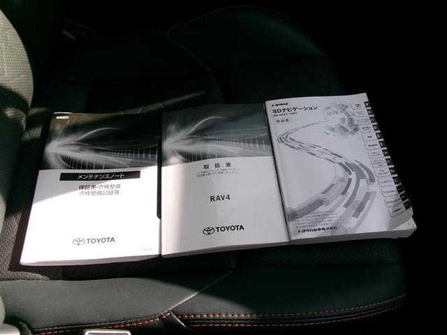 ＲＡＶ４ アドベンチャー　リヤカメラ　アルミ　クルーズＣ　ナビテレビ　ＬＥＤライト　イモビ　地デジ　ＥＳＣ　スマキー　ＰＳ　ＥＴＣ付き　エアコン　４ＷＤ車　パワーウインドウ　サイドエアバッグ　ＡＢＳ　キーレス　ＤＶＤ再生（37枚目）