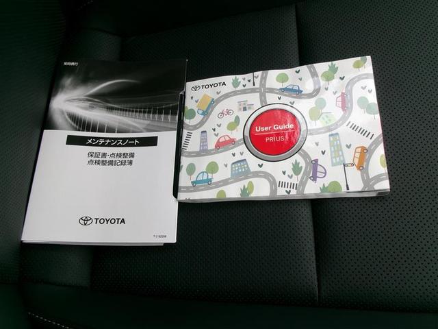 プリウス Ｚ　リアカメラ　プリクラッシュ　１オーナ　メモリナビ　ＡＣ１００Ｖ電源　ＬＥＤランプ　ナビ・ＴＶ　オートクルーズ　アルミホイール　ドライブレコーダ　ＡＣ　運転席エアバッグ　横滑り防止装置　ＥＴＣ付　ＡＢＳ（38枚目）