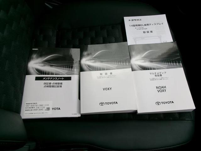 ヴォクシー ハイブリッドS-Z パワーウィンドウ DVD再生機能 インテリキー 横滑防止装置 地デジTV アクティブクルーズコントロール フルオートエアコン リアカメラ エアバッグ 寒冷地仕様 ABS ナビTV WAC キーレス(40枚目)