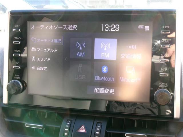 RAV4 G Bカメラ パワーウインドウ カーテンエアバック イモビライザー キーレス ETC付 LEDヘッドライ クルコン オートエアコン 横滑り防止装置 ナビ 4WD車 エアバッグ ABS パワーステアリング(4枚目)