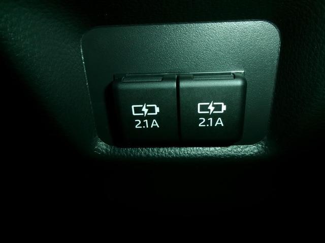 RAV4 G Bカメラ パワーウインドウ カーテンエアバック イモビライザー キーレス ETC付 LEDヘッドライ クルコン オートエアコン 横滑り防止装置 ナビ 4WD車 エアバッグ ABS パワーステアリング(21枚目)