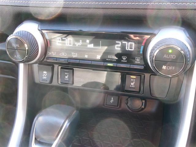 RAV4 G Bカメラ パワーウインドウ カーテンエアバック イモビライザー キーレス ETC付 LEDヘッドライ クルコン オートエアコン 横滑り防止装置 ナビ 4WD車 エアバッグ ABS パワーステアリング(33枚目)