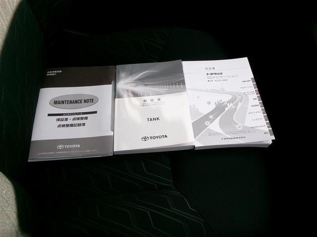 タンク カスタムG プリクラッシュ 両側自動ドア クルコン LED 横滑り防止 ナビTV スマートキー アルミ キーフリーシステム ETC付き ワンセグTV オートエアコン ABS パワーステアリング イモビライザー(31枚目)