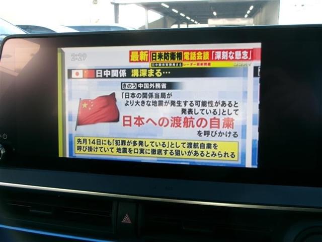 プリウス Z リアカメラ プリクラッシュ 1オーナ LEDランプ オートクルーズ アルミホイール AC 運転席エアバッグ 横滑り防止装置 ETC付 盗難防止システム パワーウインドウ TV キーレス ABS(6枚目)