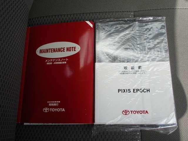 L CD トヨタロングラン保証(19枚目)