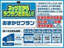 【おまかせプラン】好評の残価設定型クレジットが中古車でもご利用可能に！頭金０円からご利用可能で、月々のお支払いも楽々♪ライフスタイルに合わせてプランを設定出来ます。