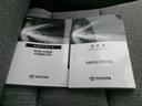 メンテナンスノート付きです。過去の整備記録を確認したり、お車の状況にあった整備をすることに役立ちます。