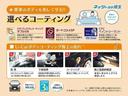 Ｚ　寒冷地仕様　衝突被害軽減ブレーキ　地デジ　アルミ　１オーナー　クルコン　ＬＥＤライト　ＡＢＳ　オートエアコン　バックカメラ　スマートキー　メモリーナビ　パワステ　ＥＴＣ　ナビＴＶ　キーレス　ＳＲＳ（29枚目）
