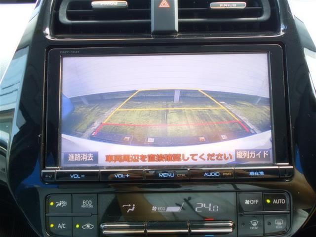 S フルセグ メモリーナビ DVD再生 ミュージックプレイヤー接続可 バックカメラ 衝突被害軽減システム ETC LEDヘッドランプ ワンオーナー 記録簿(9枚目)