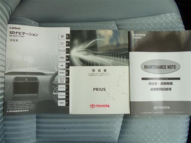 S フルセグ メモリーナビ DVD再生 ミュージックプレイヤー接続可 バックカメラ 衝突被害軽減システム ETC LEDヘッドランプ ワンオーナー 記録簿(17枚目)