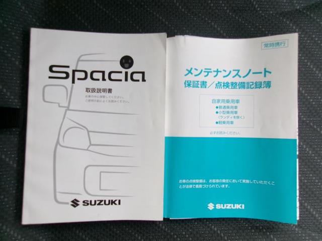 Ｇ　リアカメラ　運転席エアバック　ＤＶＤ視聴可　ＡＵＸ　盗難防止装置　地デジ　キーレススタートシステム　Ｗエアバッグ　エアコン　記録簿　ベンチシート　ＡＢＳ　パワステ　パワーウィンドウ　ナビ・テレビ(27枚目)