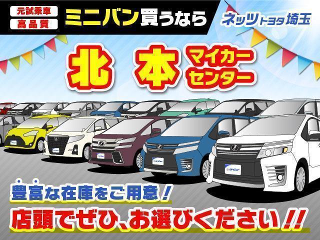 ヴェルファイアハイブリッド ＺＲ　ダブルエアコン　バックモニター　ＡＡＣ　ＥＳＣ　オートクルーズ　三列シート　盗難防止装置　サイドエアバック　スマキー　ＡＷＤ　エアバック　アルミ　ＡＢＳ　ＬＥＤ　ミュージックプレイヤー接続可　記録簿（2枚目）