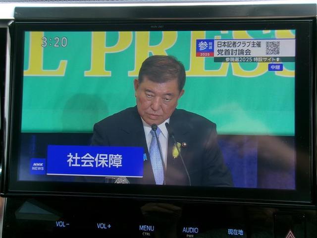 ヴェルファイアハイブリッド ＺＲ　ダブルエアコン　バックモニター　ＡＡＣ　ＥＳＣ　オートクルーズ　三列シート　盗難防止装置　サイドエアバック　スマキー　ＡＷＤ　エアバック　アルミ　ＡＢＳ　ＬＥＤ　ミュージックプレイヤー接続可　記録簿（15枚目）