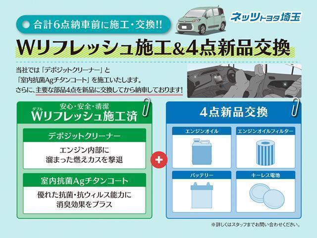 ヴェルファイアハイブリッド ＺＲ　ダブルエアコン　バックモニター　ＡＡＣ　ＥＳＣ　オートクルーズ　三列シート　盗難防止装置　サイドエアバック　スマキー　ＡＷＤ　エアバック　アルミ　ＡＢＳ　ＬＥＤ　ミュージックプレイヤー接続可　記録簿（31枚目）