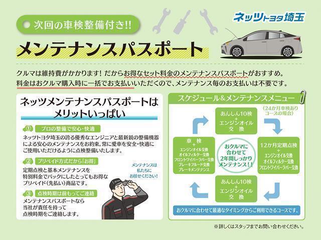 ヴェルファイアハイブリッド ＺＲ　ダブルエアコン　バックモニター　ＡＡＣ　ＥＳＣ　オートクルーズ　三列シート　盗難防止装置　サイドエアバック　スマキー　ＡＷＤ　エアバック　アルミ　ＡＢＳ　ＬＥＤ　ミュージックプレイヤー接続可　記録簿（32枚目）