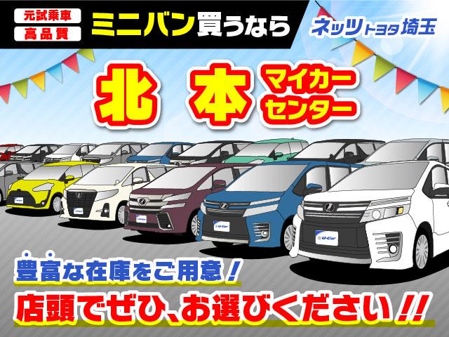 ヴェルファイアハイブリッド ＺＲ　ダブルエアコン　バックモニター　ＡＡＣ　ＥＳＣ　オートクルーズ　三列シート　盗難防止装置　サイドエアバック　スマキー　ＡＷＤ　エアバック　アルミ　ＡＢＳ　ＬＥＤ　ミュージックプレイヤー接続可　記録簿（42枚目）