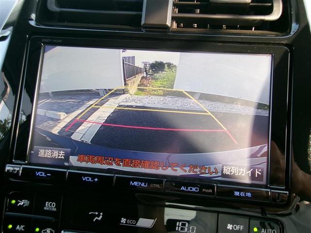 プリウス Ａ　衝突回避支援　アクティブクルーズコントロール　Ｂモニ　ＬＥＤヘッドライト　スマートＫＥＹ　盗難防止　ＤＶＤ　ＥＴＣ付き　アルミホイル　サイドエアバッグ　点検記録簿　オートエアコン　ＳＲＳ　１オーナー（15枚目）