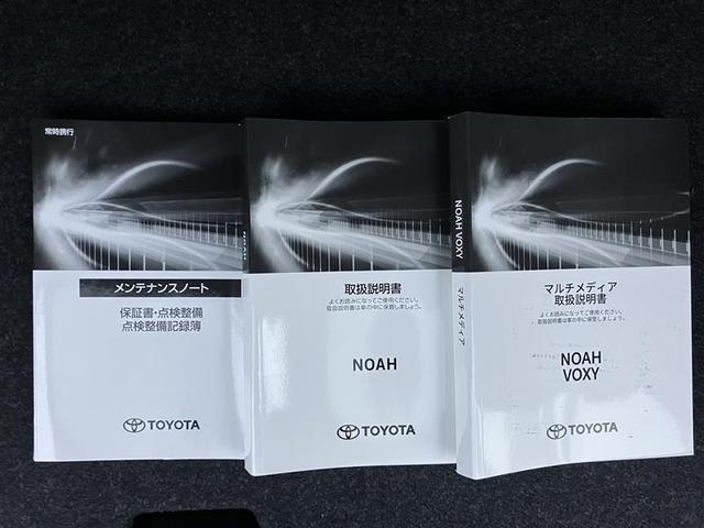 ノア ハイブリッドＺ　ＬＥＤヘッドライト　スマートキー　両側パワースライドドア　ＴＳＳ　クルーズコントロール　盗難防止装置　ＡＣ１００Ｖ電源　４ＷＤ　ワンオーナー　ＥＴＣ　メモリーナビ　ミュージックプレイヤー接続可（31枚目）