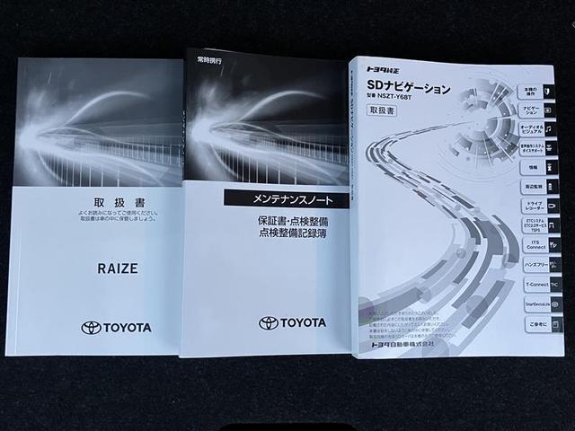 ライズ Ｇ　ＰＷ　点検記録簿　ＬＥＤライト　地デジ　ワンオーナー車　バックモニター　イモビ　横滑り防止機能　エアコン　アイドリングＳＴ　メモリナビ　ＴＶナビ　スマートキー　サイドエアバック　ドライブレコーダー（29枚目）
