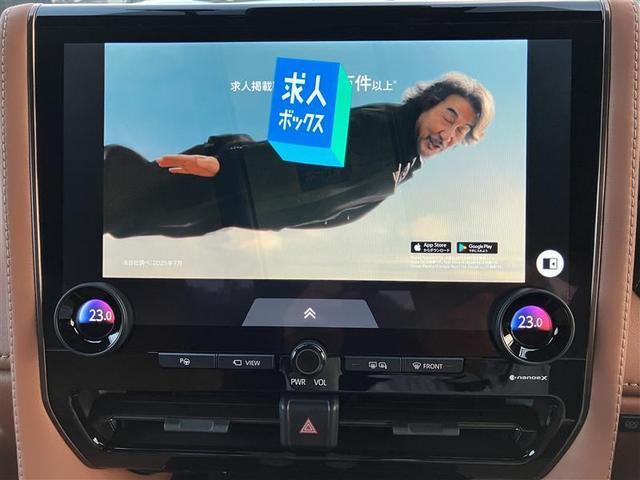 ヴェルファイア Ｚ　プレミア　ＬＥＤヘッドライト　フルセグ　革シート　ドライブレコーダー　ムーンルーフ　ミュージックプレイヤー接続可　記録簿　３列シート　ＴＳＳ　寒冷地仕様　４ＷＤ　バックカメラ　ワンオーナー　ＥＴＣ　メモリーナビ（15枚目）