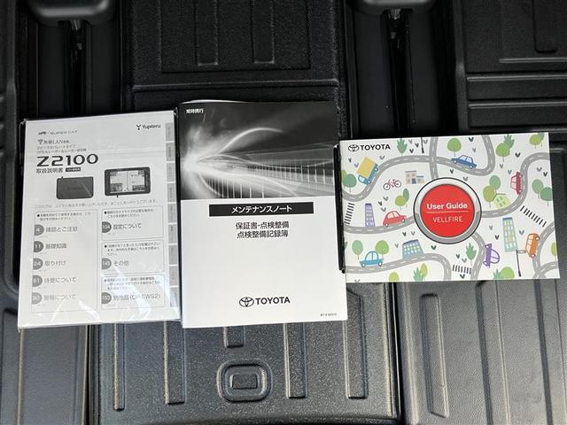 ヴェルファイア Ｚ　プレミア　ＬＥＤヘッドライト　フルセグ　革シート　ドライブレコーダー　ムーンルーフ　ミュージックプレイヤー接続可　記録簿　３列シート　ＴＳＳ　寒冷地仕様　４ＷＤ　バックカメラ　ワンオーナー　ＥＴＣ　メモリーナビ（36枚目）
