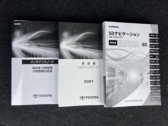 ヴォクシー ハイブリッドZS 煌III ドライブレコーダ 地デジTV リヤカメラ 1オナ車 Wエアコン スマートキー ミュージックプレイヤー接続可 DVD再生可 クルコン VSC キーレス アルミホイール ナビ&TV LEDヘッドランプ(32枚目)