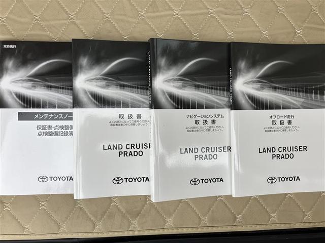 ランドクルーザープラド ＴＸ　Ｌパッケージ　リアカメラ　１オ－ナ－　スマートキ　盗難防止　キーレスエントリー　ＥＴＣ装備　寒冷地　エアコン　ＬＥＤランプ　レザー　アルミホイール　パートタイム４ＷＤ　横滑り防止システム　電動パワーシート　ＡＢＳ（33枚目）