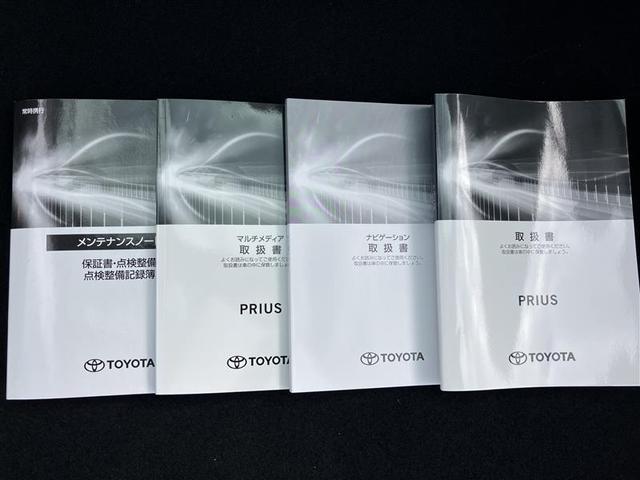 プリウス ＳセーフティプラスＩＩ（27枚目）