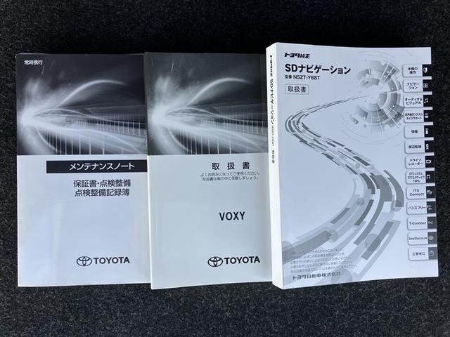 ヴォクシー ZS 煌II スマートキー・プッシュスタート バックガイドモニター セキュリティアラーム 両側パワスラドア 1オーナー ETC車載器 地デジテレビ 記録簿付き VSC LEDライト 助手席エアバック AC パワステ(29枚目)