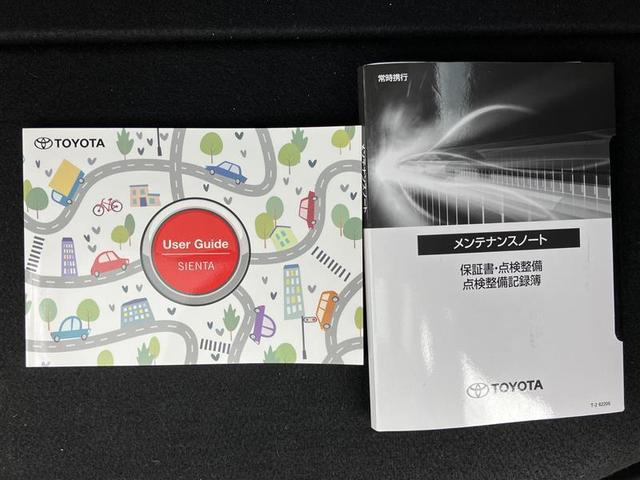 シエンタ ハイブリッドZ TSS ワンオーナ エアバック アルミ キーレスエントリー ナビTV イモビライザー 整備記録簿 バックモニター LEDヘッドライト ETC車載器 横滑り防止 スマートキー オートエアコン WSRS(28枚目)