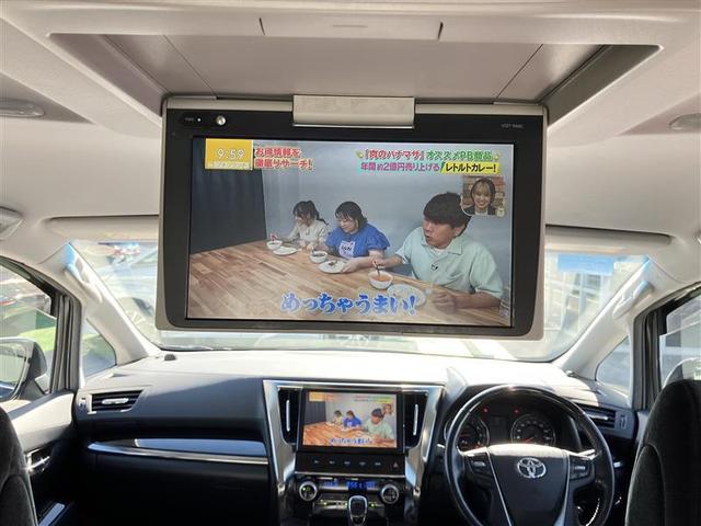 ヴェルファイア 2.5Z Gエディション 後カメラ 1オナ フルセグテレビ パワーシート スマキー クルーズコントロール ETC装備 助手席エアバック 運転席エアバッグ ドラレコ付き アルミホイール カーテンエアバック ダブルエアコン AUX(4枚目)