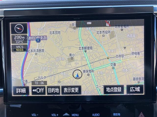 ヴェルファイア 2.5Z Gエディション 後カメラ 1オナ フルセグテレビ パワーシート スマキー クルーズコントロール ETC装備 助手席エアバック 運転席エアバッグ ドラレコ付き アルミホイール カーテンエアバック ダブルエアコン AUX(13枚目)