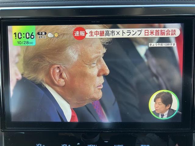 ヴェルファイア 2.5Z Gエディション 後カメラ 1オナ フルセグテレビ パワーシート スマキー クルーズコントロール ETC装備 助手席エアバック 運転席エアバッグ ドラレコ付き アルミホイール カーテンエアバック ダブルエアコン AUX(15枚目)