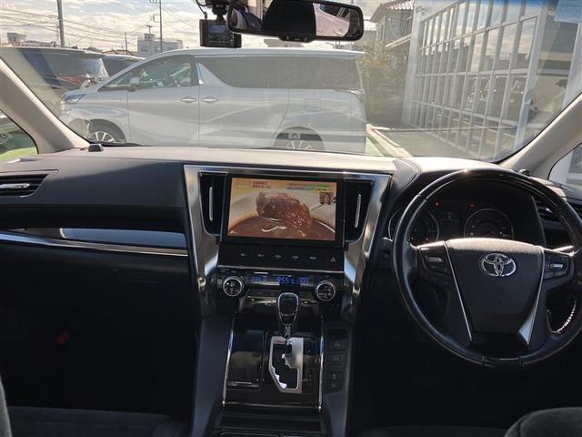 ヴェルファイア 2.5Z Gエディション 後カメラ 1オナ フルセグテレビ パワーシート スマキー クルーズコントロール ETC装備 助手席エアバック 運転席エアバッグ ドラレコ付き アルミホイール カーテンエアバック ダブルエアコン AUX(17枚目)