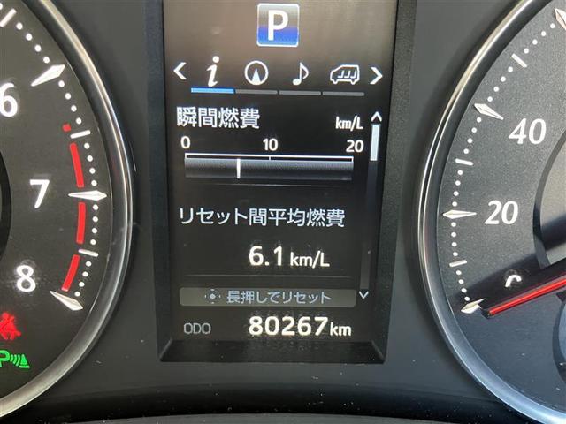 ヴェルファイア 2.5Z Gエディション 後カメラ 1オナ フルセグテレビ パワーシート スマキー クルーズコントロール ETC装備 助手席エアバック 運転席エアバッグ ドラレコ付き アルミホイール カーテンエアバック ダブルエアコン AUX(22枚目)