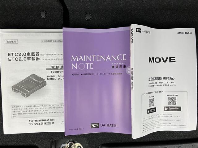 ムーヴ RS 届出済み未使用車 衝突被害軽減システム LEDヘッドランプ 両側パワースライドドア バックカメラ スマートキー アルミホイール クルーズコントロール付 ドラレコ(29枚目)