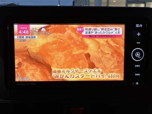 ムーヴ X 届出済み未使用車(15枚目)