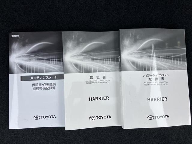 ハリアー Z 盗難防止 地デジ 横滑防止装置 リアビューカメラ ヘッドライトLED アルミホイール 点検記録簿 Wエアバッグ キーレス スマートキ- サイドエアバッグ エアコン ナビ&TV パワステ エアバッグ(30枚目)