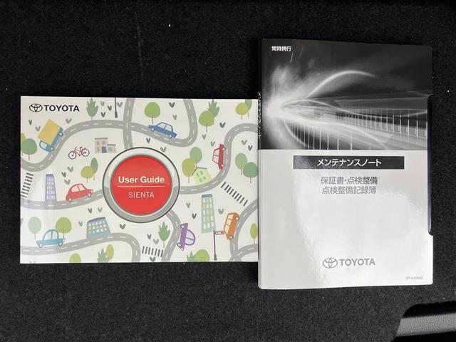 シエンタ ハイブリッドZ TSS ワンオーナ エアバック キーレスエントリー ナビTV イモビライザー 整備記録簿 バックモニター LEDヘッドライト ETC車載器 横滑り防止 スマートキー オートエアコン サイドエアバッグ(31枚目)