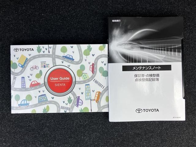 シエンタ Ｚ　１オナ　Ｗ電動ドア　ＤＶＤ再生　イモビ　クルーズＣ　ＬＥＤヘッドランプ　アルミ　ＥＴＣ　Ｓキー　横滑り防止機能　メモリーナビ　パワーウィンドウ　エアバック　ＡＢＳ　ドラレコ　カーテンエアバック　寒冷地（33枚目）