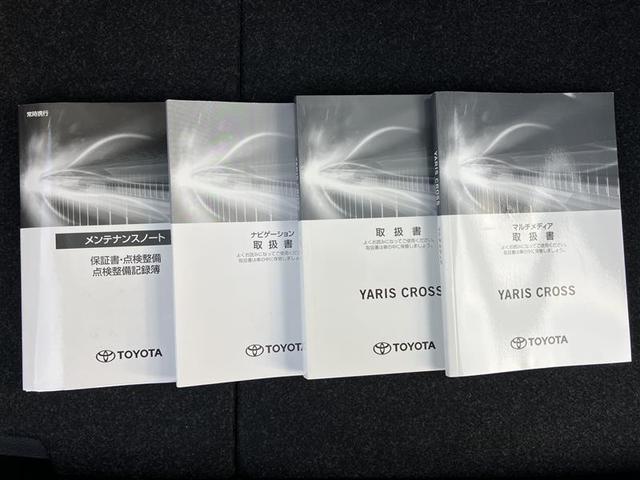 ヤリスクロス ハイブリッドＺ　ドライブレコーダ　インテリジェントキー　アルミホイル　ＬＥＤライト　１オ－ナ－　リアカメラ　ナビ　クルーズコントロール　整備記録簿　横滑り防止システム　メモリーナビゲーション　電動シ－ト　パワステ（29枚目）