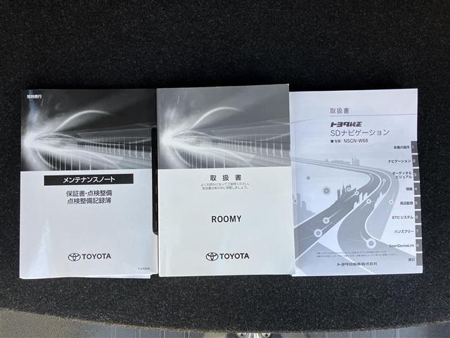 ルーミー X 元当社社用車 左オートスライド AC VSC 点検記録簿 PW WエアB ワンオーナ イモビライザー パワーステアリング エアバッグ バックモニター アイドルストップ メディアプレイヤー接続(23枚目)