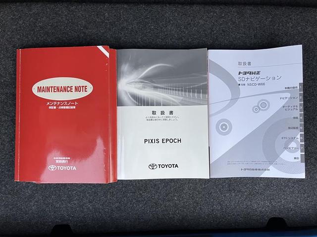 ピクシスエポック G SAIII デュアルエアバック ワンセグテレビ Bカメラ エアバック AUX接続 ETC車載器 ナビ&TV 横滑り防止装置 盗難防止装置 AAC キーレス スマートキー&プッシュスタート LEDヘッドライト(24枚目)