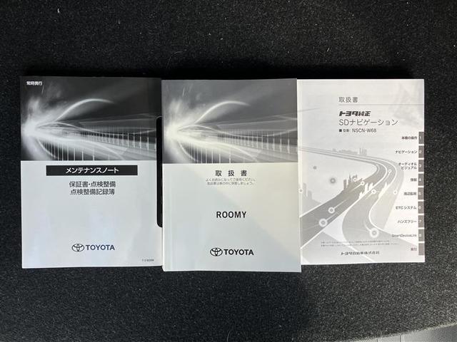 ルーミー X 元当社社用車 左オートスライド AC VSC 点検記録簿 PW WエアB ワンオーナ イモビライザー パワーステアリング エアバッグ バックモニター アイドルストップ メディアプレイヤー接続(27枚目)